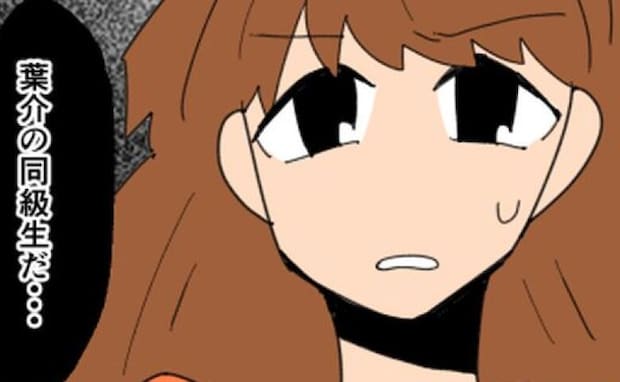 息子「ばあちゃんが金くれる」友人に嬉しそうに話し…→同級生「実は俺たち…」母が知った衝撃の本音