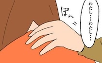義母「恩知らずな嫁！」孫差別する義母と距離を置き実家へ→実母のまさかの言葉に絶句