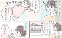 「なんで！？」ベビーベッドに寝かせると泣くわが子→しかし、何気ない行動で問題はあっけなく解決！？