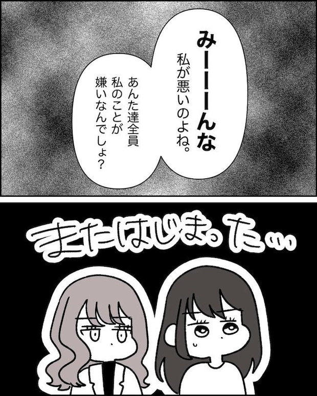 母の愛は有料でした/たに