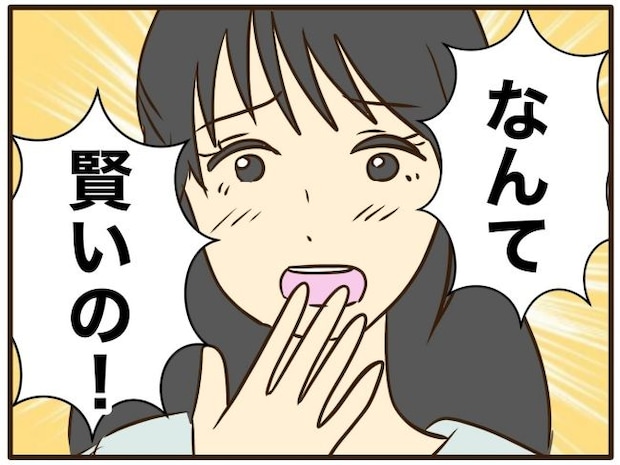 あなたはなんてかわいそう/山野しらす