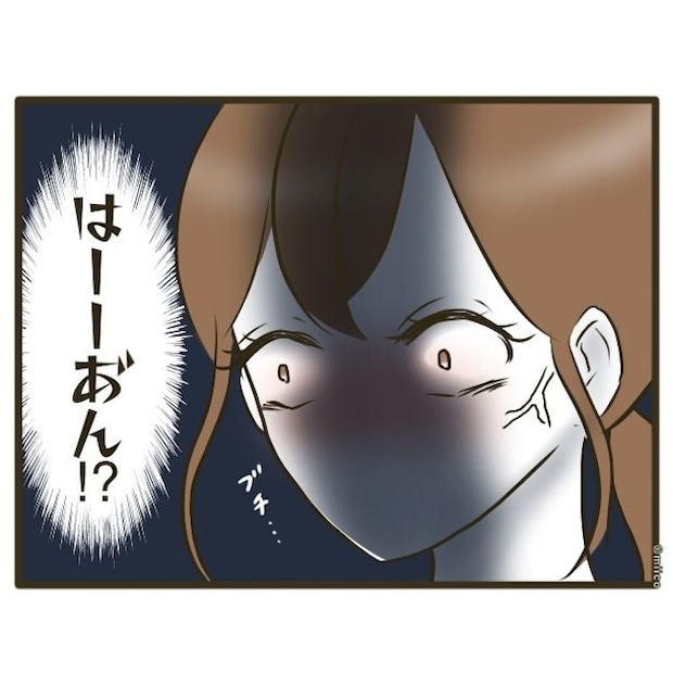 自己中クズ夫に天罰を！／みぃ子