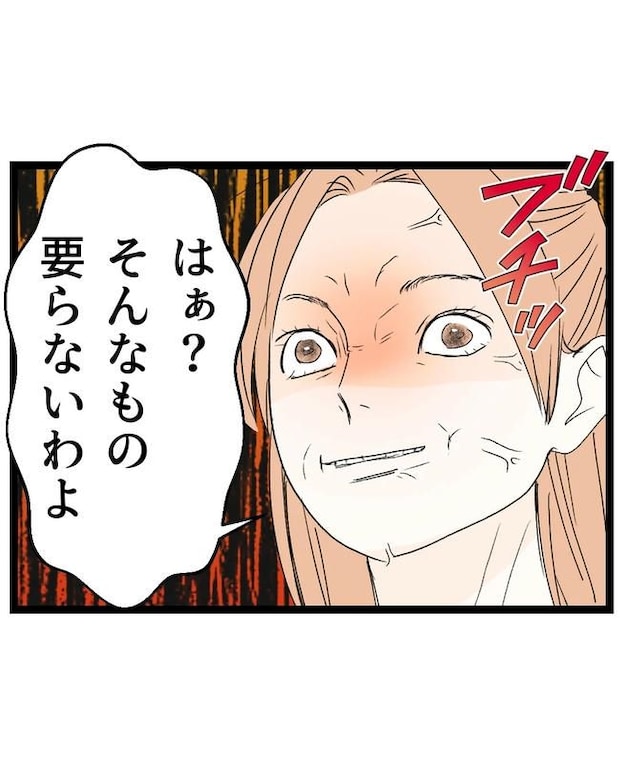断れない夫/ネギマヨ