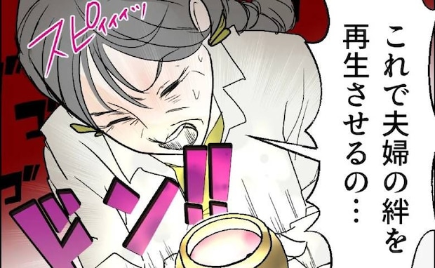 スピ義母、夫婦喧嘩に乱入!「悪い氣を浄化しないと!」不倫疑惑夫と義母にいら立って<断れない夫>
