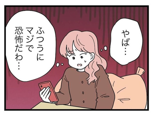 SNSに子供の顔を晒すママ／ツムママ