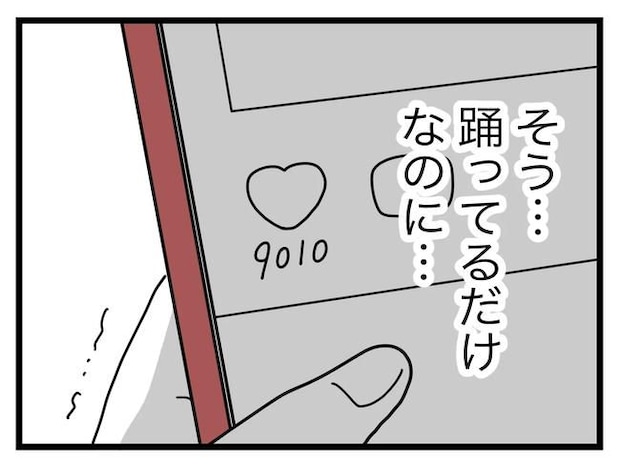 SNSに子供の顔を晒すママ／ツムママ