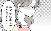 「早く泣き止ませて！」義母の圧vsギャン泣きの息子。修羅場を救う“秘策”は＜しつけだと思ってた＞