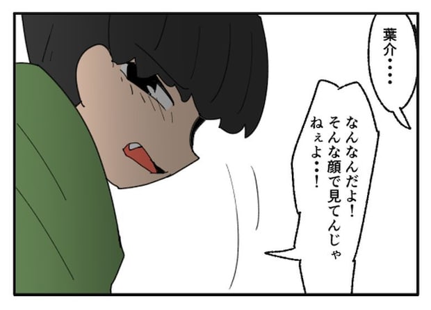 こどおじ義兄は家族ですか?/音坂ミミコ