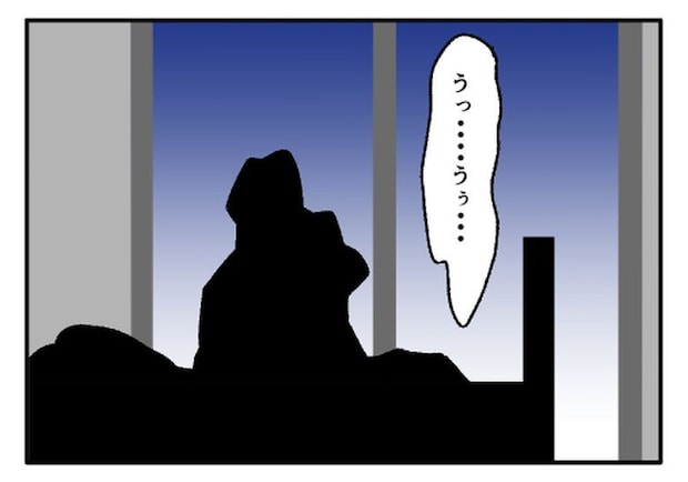 こどおじ義兄は家族ですか?/音坂ミミコ