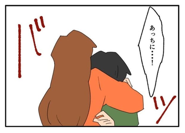 こどおじ義兄は家族ですか?/音坂ミミコ