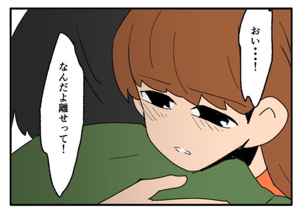こどおじ義兄は家族ですか?/音坂ミミコ