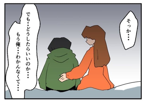 こどおじ義兄は家族ですか?/音坂ミミコ