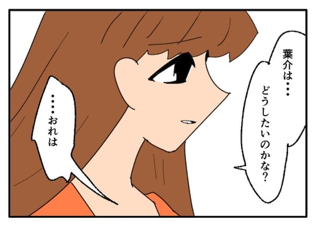 こどおじ義兄は家族ですか?/音坂ミミコ
