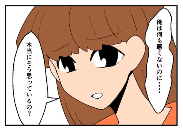 こどおじ義兄は家族ですか?/音坂ミミコ