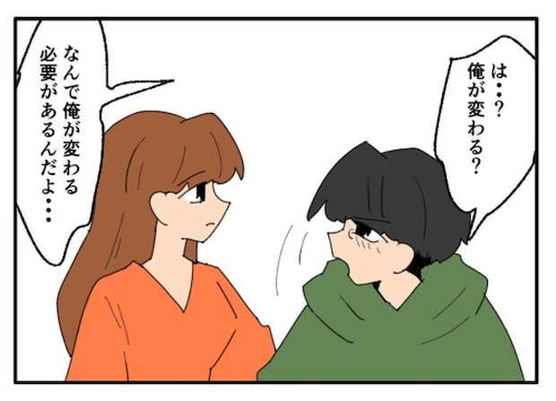 こどおじ義兄は家族ですか?/音坂ミミコ