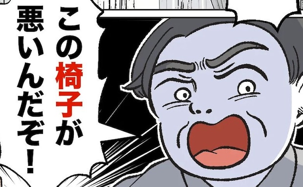 父がベルトを留めないせいで娘が落下したのに「椅子が悪い」と責任転嫁→父のスマホを奪い向かったのは