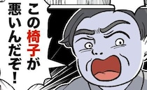 父がベルトを留めないせいで娘が落下したのに「椅子が悪い」と責任転嫁→父のスマホを奪い向かったのは