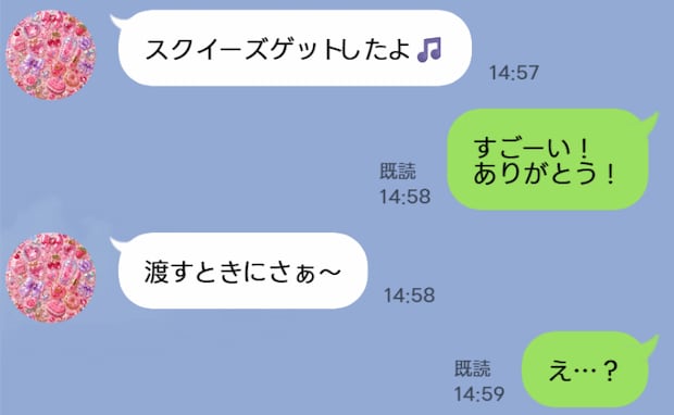 流行り物が大好きなママ友「スクイーズゲットしたよ♡」直後、まさかの提案…距離を置こうと決めたワケ