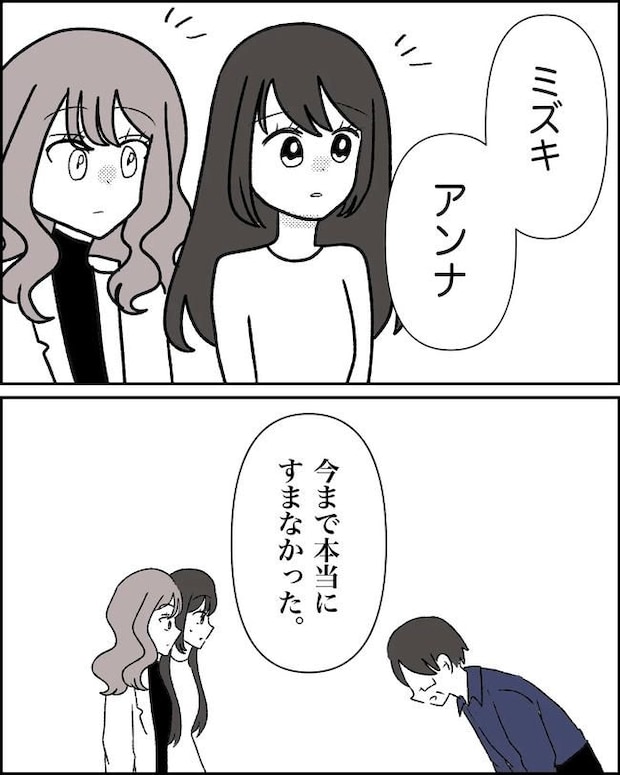 母の愛は有料でした/たに
