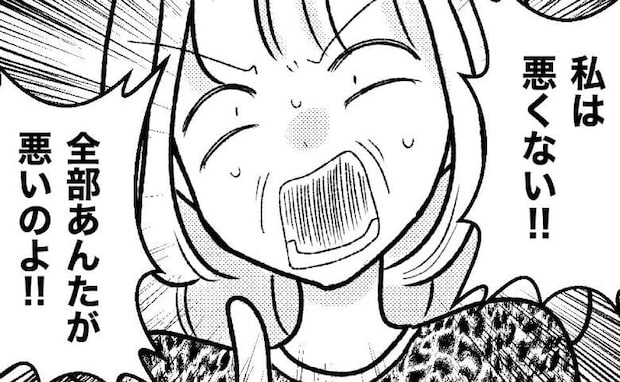 嘘をつき娘に金銭要求していた毒母「全部あんたが悪い!」父を責め、非を認めず<母の愛は有料でした>