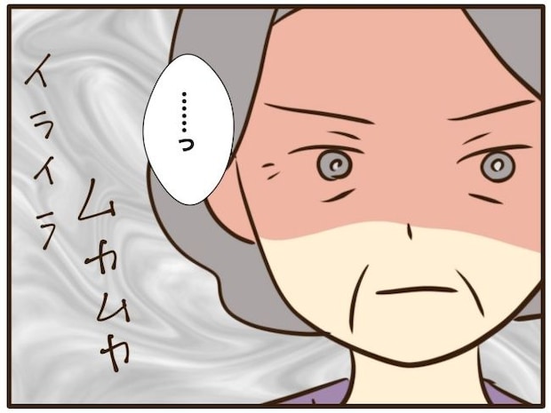 あなたはなんてかわいそう/山野しらす