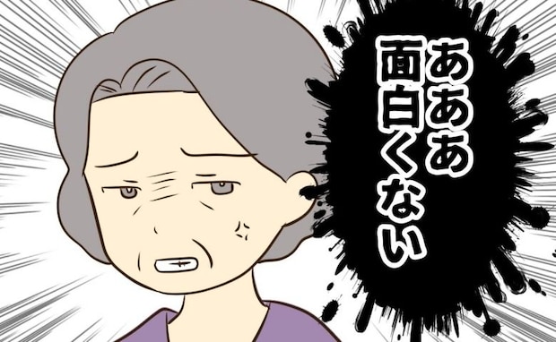 「早く化けの皮を剥がさないと」彼女の気遣いで和やかな雰囲気に→しかし母だけは敵意むき出しで?