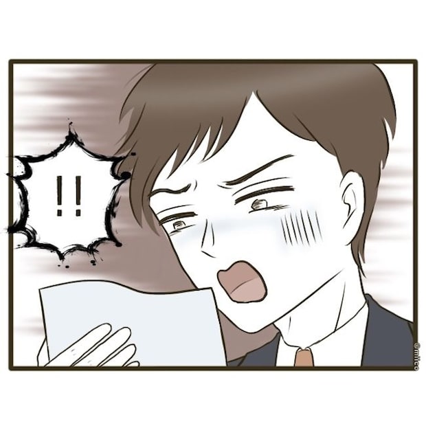 自己中クズ夫に天罰を!/みぃ子
