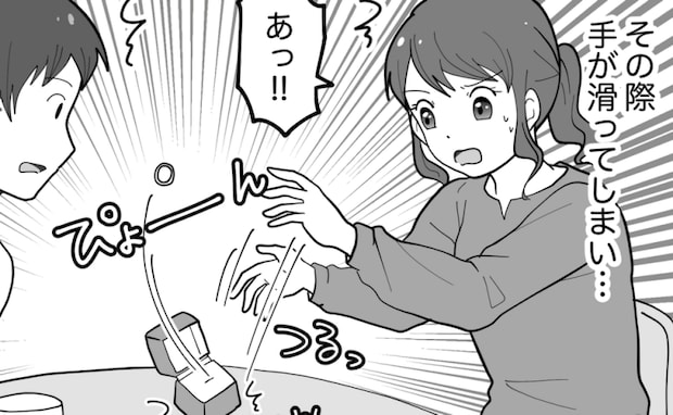 逆プロポーズを決行。指輪を差し出し…「結婚してくださ…あぁっ!?」緊張で手が震えて!?