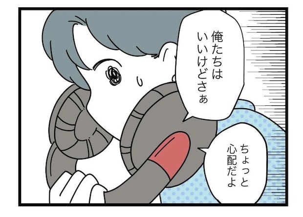 名前が決まらない／ツムママ