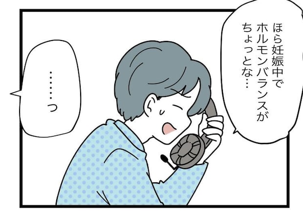 名前が決まらない／ツムママ