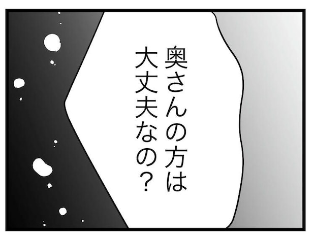 名前が決まらない／ツムママ