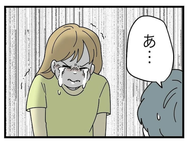 名前が決まらない／ツムママ