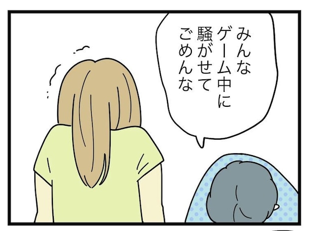 名前が決まらない／ツムママ