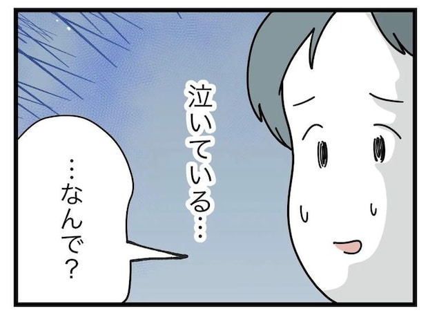 名前が決まらない／ツムママ
