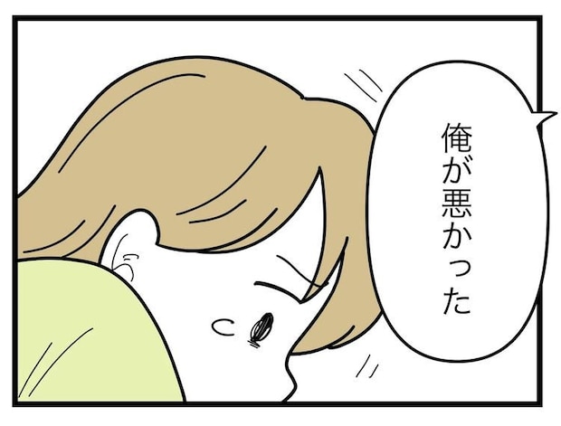 名前が決まらない／ツムママ