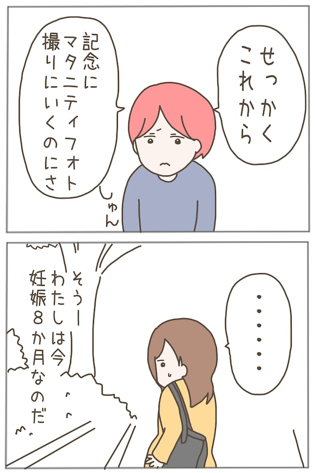 イクメンな僕に「いいね」ください／おにぎり2525