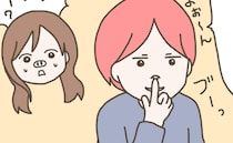 夫「ブタちゃんみたい♪」妊娠中の体重増を侮辱され激怒→夫「えー、俺は…」なぜか夫が落ち込んだワケ