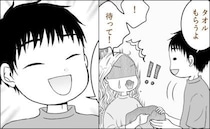 彼の家にバスタオルは1枚。生理中のお泊まりデートで…「ごめん、汚したかも…」→彼の反応は