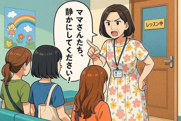 ピアノ教室で大声談笑、先生に注意されても反論ばかり！非常識なママにもう限界…私の決断は