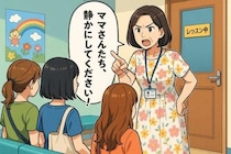ピアノ教室で大声談笑、先生に注意されても反論ばかり！非常識なママにもう限界…私の決断は