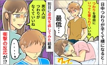 妻のつわり中に夫「風邪でもないのに寝てばかり」心ない嫌みに憔悴…後日、妻が怒りの反撃！すると…？