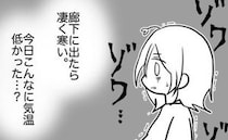 「この悪寒は…」出産目前、陣痛が激しくなる最中に発熱→産院に急ぐも感染症が行く手を阻み…！？