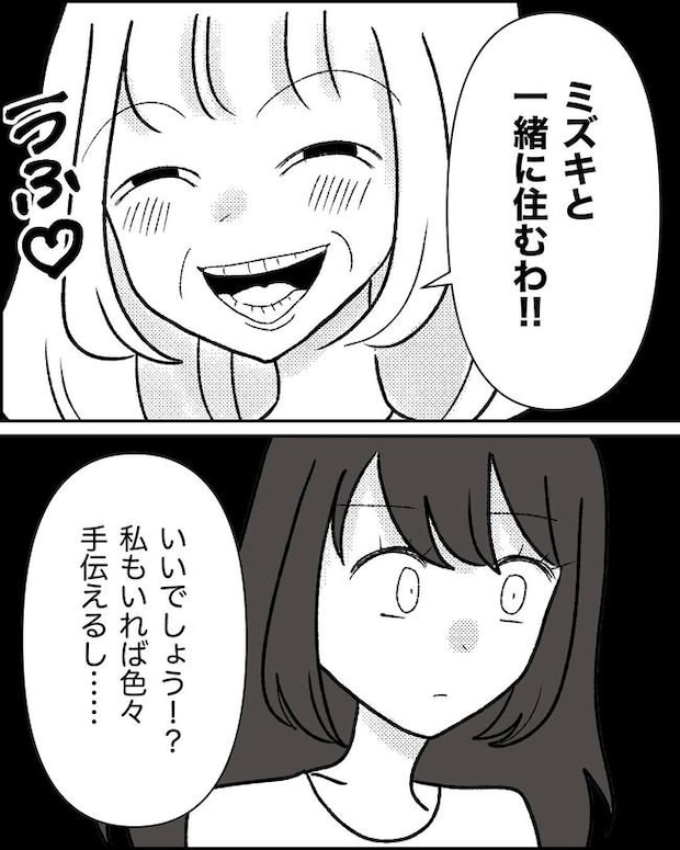 母の愛は有料でした／たに