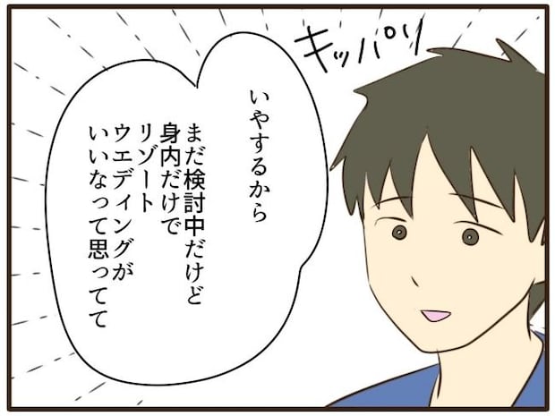 あなたはなんてかわいそう／山野しらす