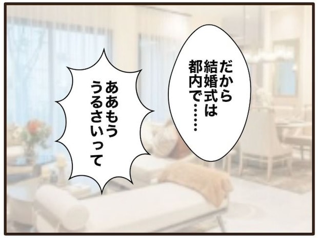 あなたはなんてかわいそう／山野しらす