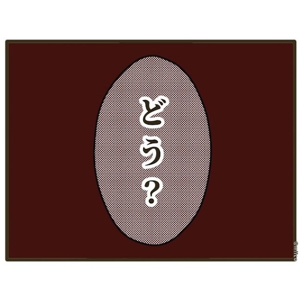 自己中クズ夫に天罰を！／みぃ子