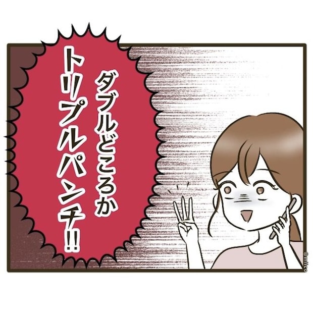 自己中クズ夫に天罰を！／みぃ子