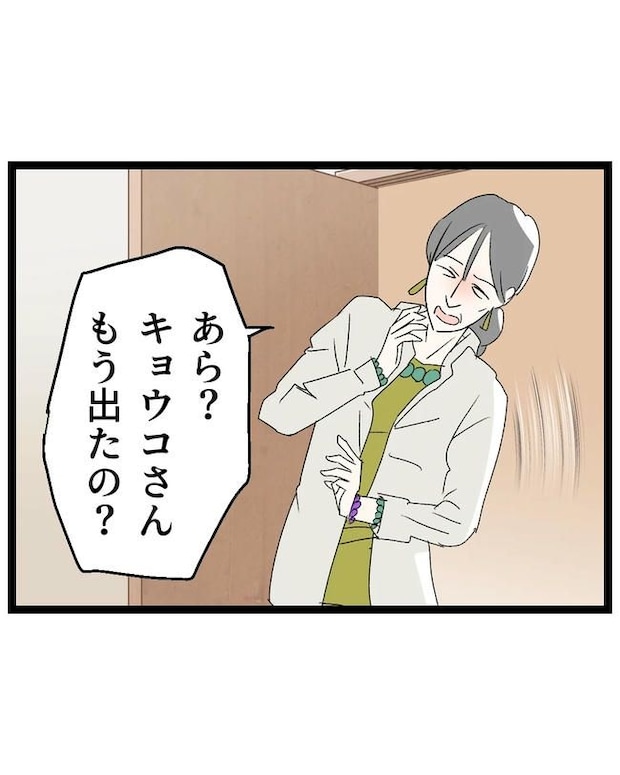 断れない夫／ネギマヨ