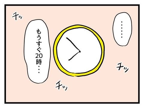 究極☆ズボラ育児／神谷もち