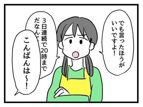 究極☆ズボラ育児／神谷もち